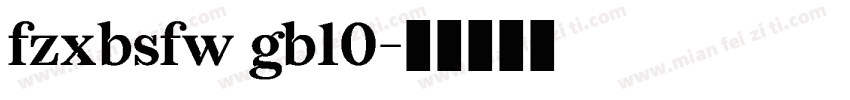 fzxbsfw gb10字体转换